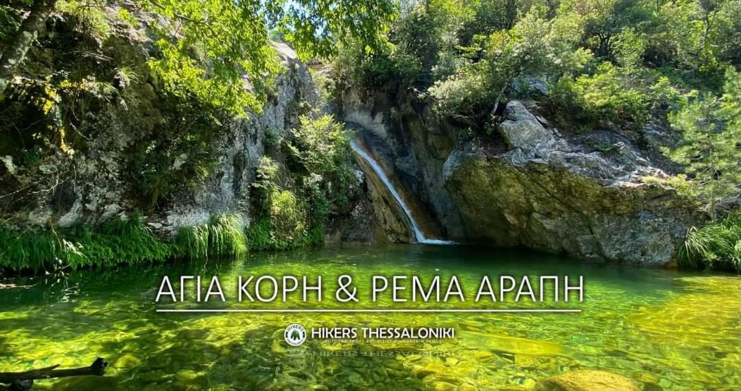 Artemis Home Petra  Экстерьер фото